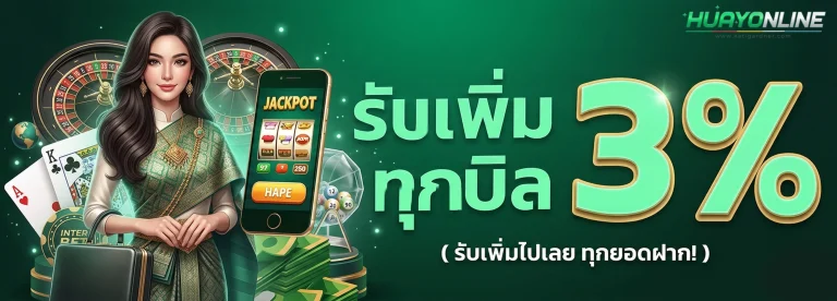 หวยไทย งวดที่แล้ว
